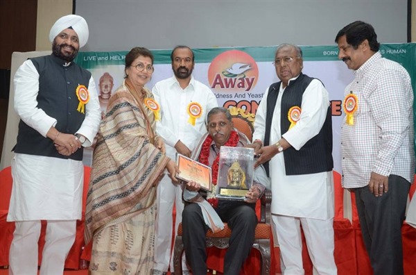 AWAY National Awards