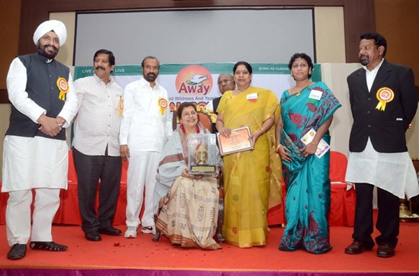 AWAY National Awards