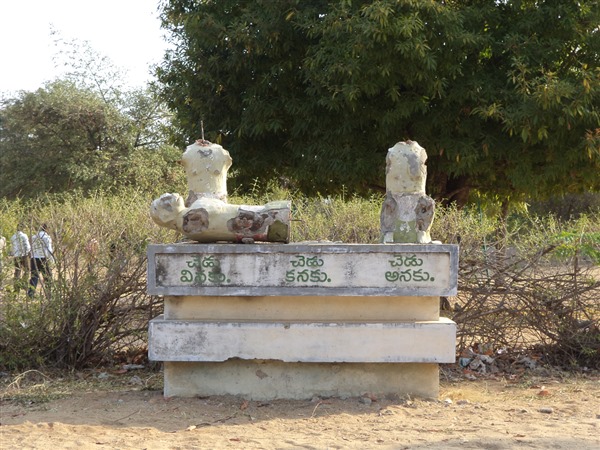 Shilparamam Environment Drive