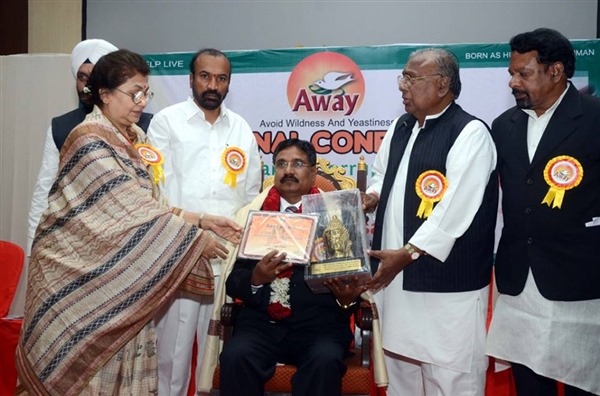 AWAY National Awards