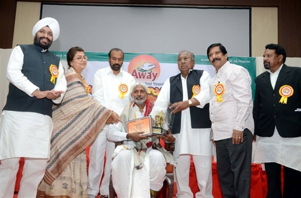 AWAY National Awards