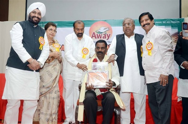 AWAY National Awards